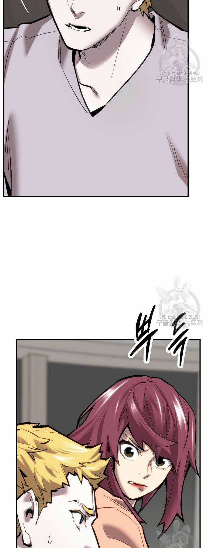 Phá Bỏ Giới Hạn - Chapter 103 - Trang 66