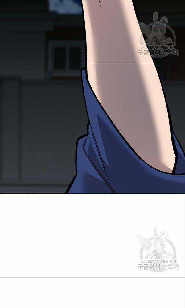 Phá Bỏ Giới Hạn - Chapter 104 - Trang 109