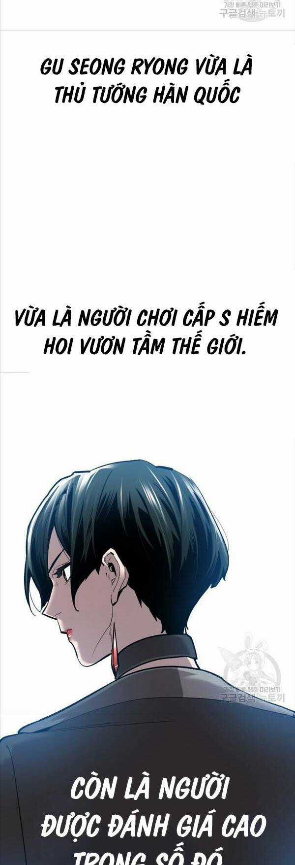 Phá Bỏ Giới Hạn - Chapter 104 - Trang 123