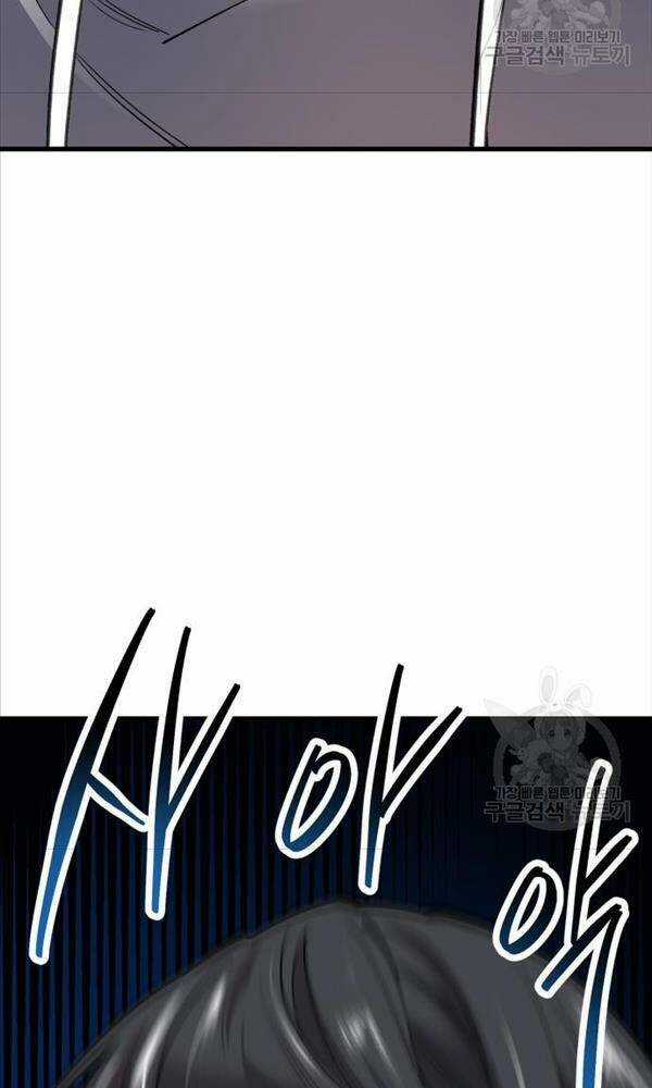 Phá Bỏ Giới Hạn - Chapter 104 - Trang 24