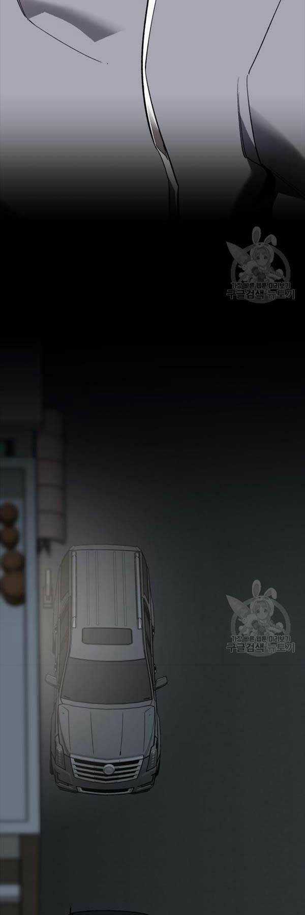 Phá Bỏ Giới Hạn - Chapter 105 - Trang 12