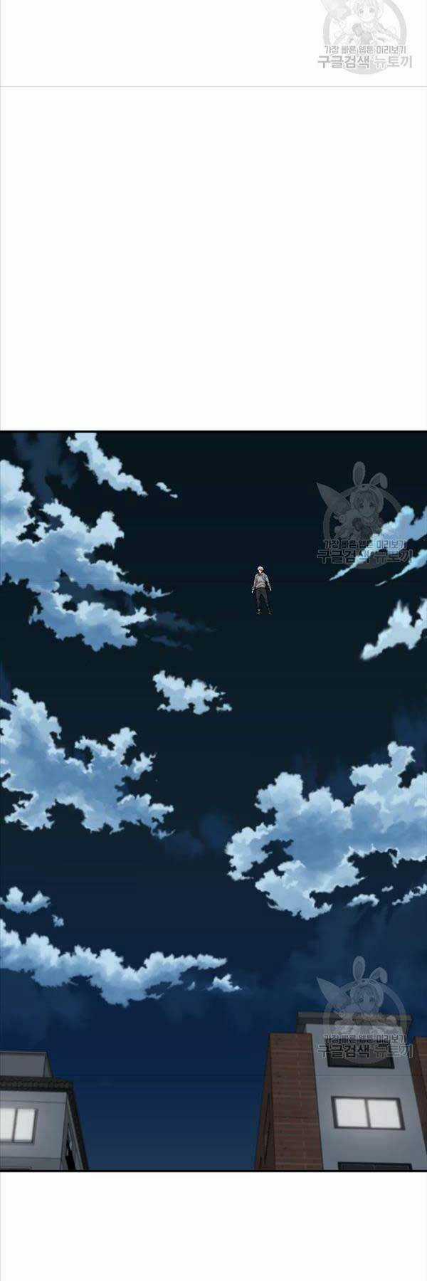 Phá Bỏ Giới Hạn - Chapter 105 - Trang 57