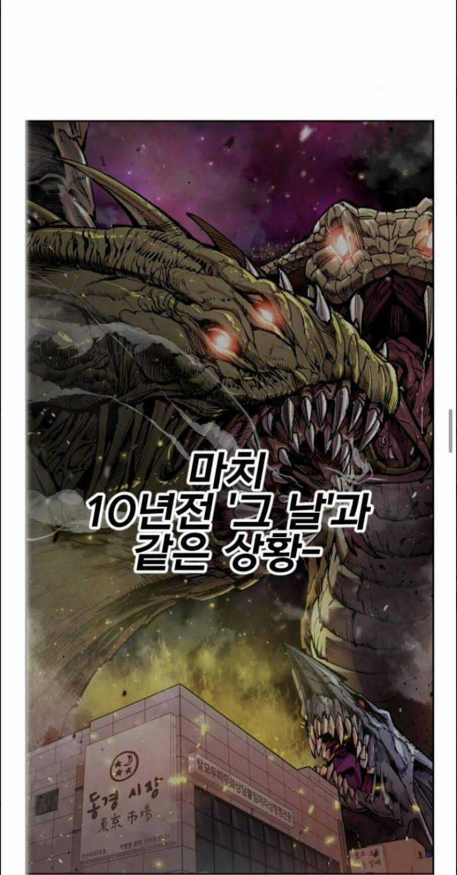 Phá Bỏ Giới Hạn - Chapter 11 - Trang 15