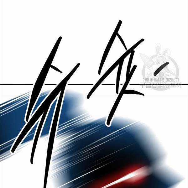 Phá Bỏ Giới Hạn - Chapter 115.5 - Trang 107