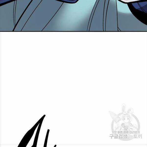 Phá Bỏ Giới Hạn - Chapter 115.5 - Trang 110