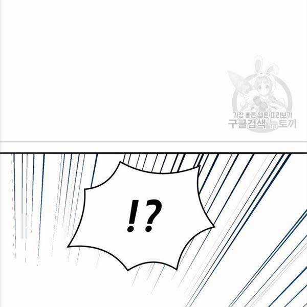 Phá Bỏ Giới Hạn - Chapter 115.5 - Trang 114