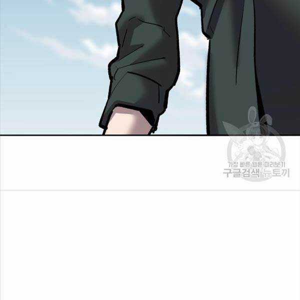 Phá Bỏ Giới Hạn - Chapter 115.5 - Trang 121