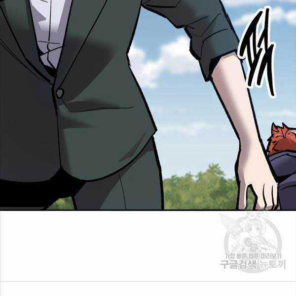 Phá Bỏ Giới Hạn - Chapter 115.5 - Trang 123