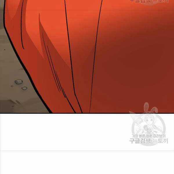 Phá Bỏ Giới Hạn - Chapter 115.5 - Trang 132