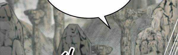 Phá Bỏ Giới Hạn - Chapter 115.5 - Trang 5