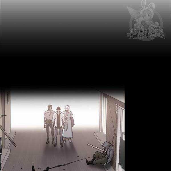 Phá Bỏ Giới Hạn - Chapter 115.5 - Trang 52