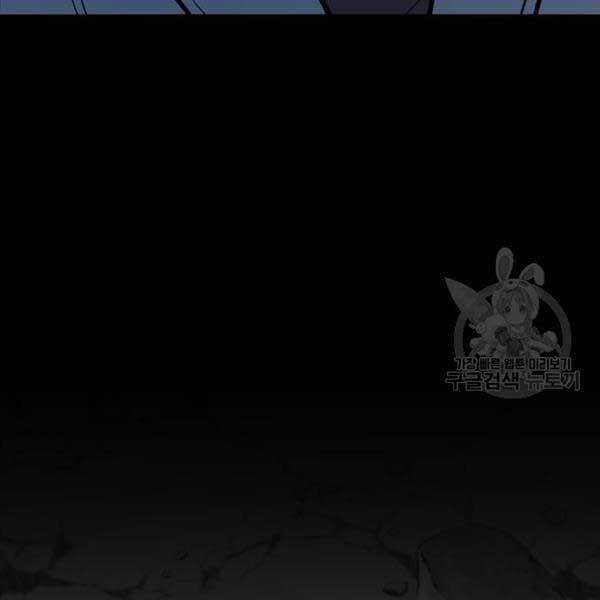 Phá Bỏ Giới Hạn - Chapter 115.5 - Trang 62