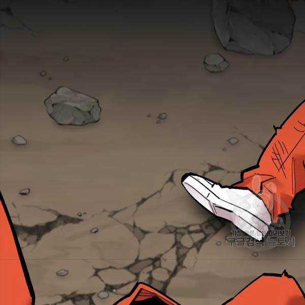 Phá Bỏ Giới Hạn - Chapter 115.5 - Trang 63