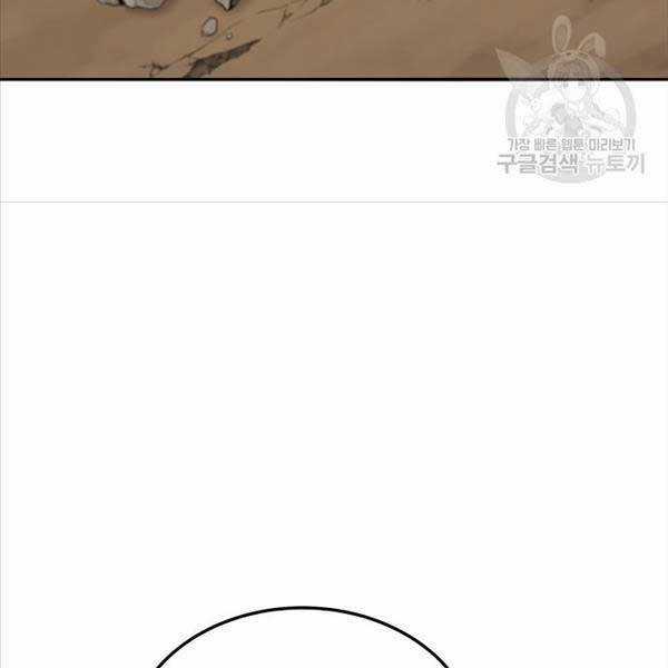 Phá Bỏ Giới Hạn - Chapter 115.5 - Trang 76