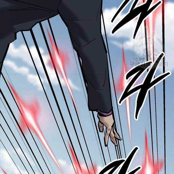 Phá Bỏ Giới Hạn - Chapter 115.5 - Trang 90