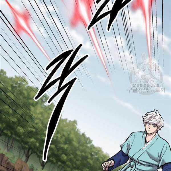 Phá Bỏ Giới Hạn - Chapter 115.5 - Trang 91