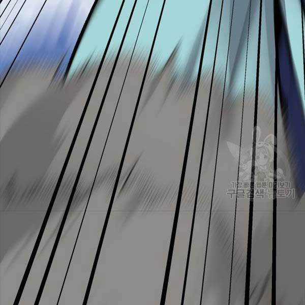 Phá Bỏ Giới Hạn - Chapter 115.5 - Trang 99