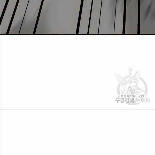 Phá Bỏ Giới Hạn - Chapter 115.5 - Trang 100