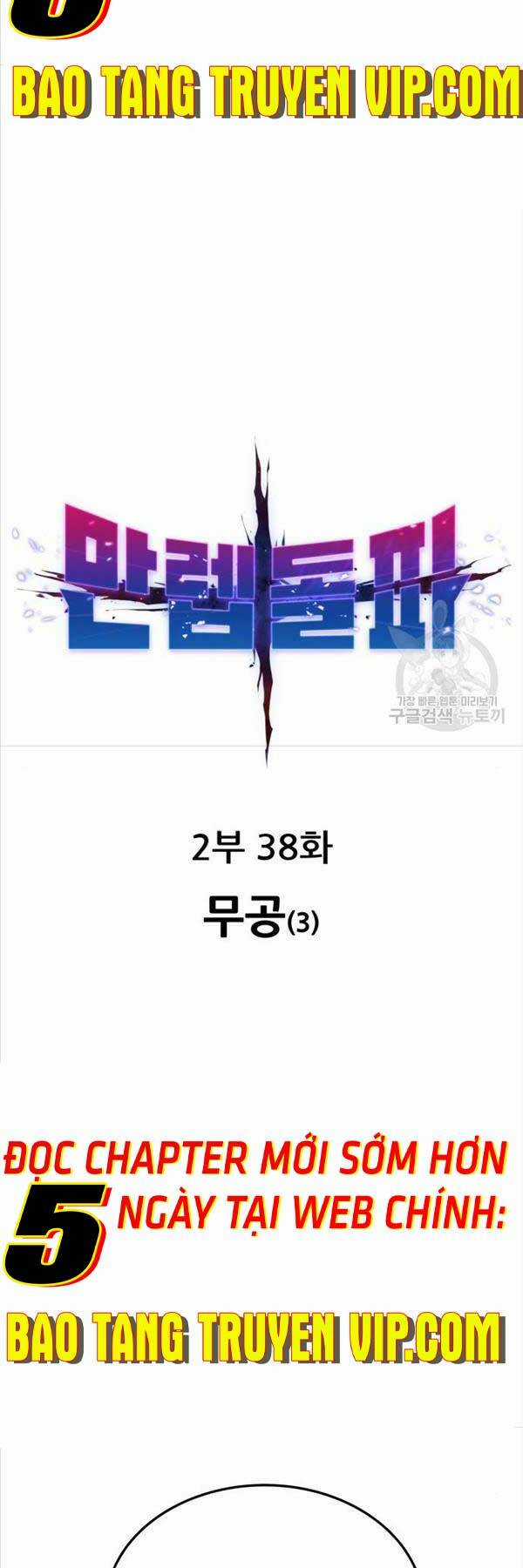 Phá Bỏ Giới Hạn - Chapter 117 - Trang 4