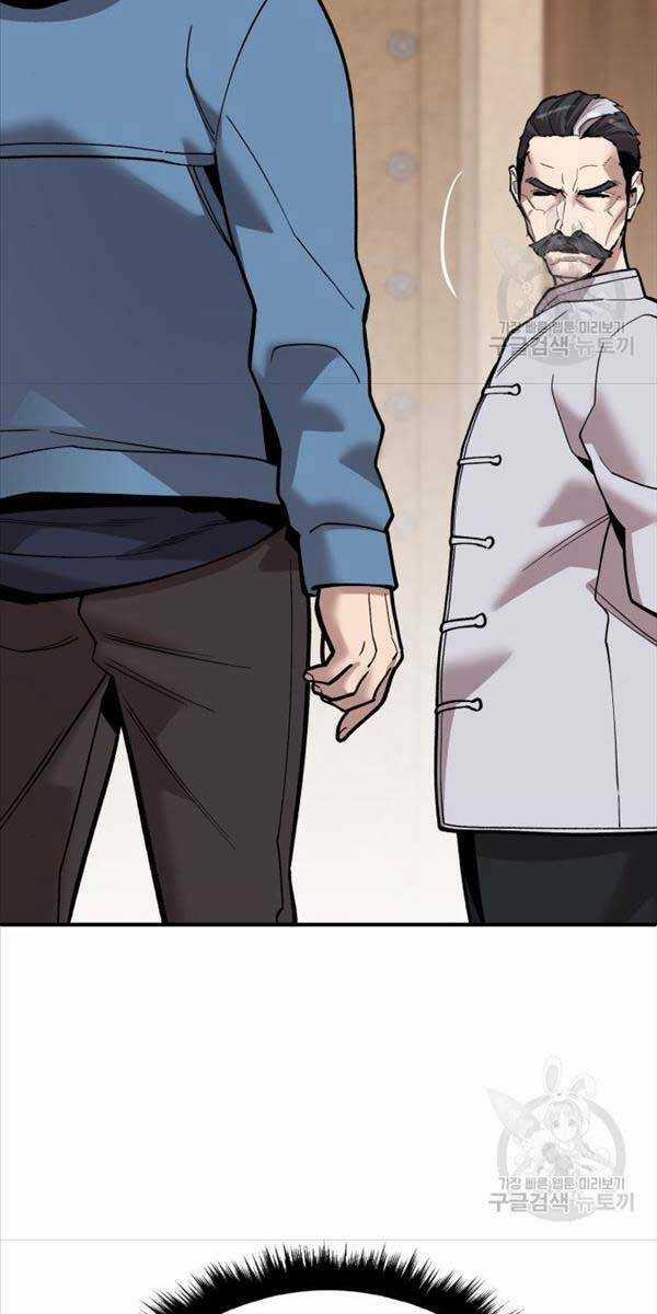 Phá Bỏ Giới Hạn - Chapter 118 - Trang 122