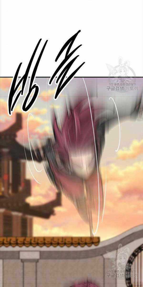 Phá Bỏ Giới Hạn - Chapter 118 - Trang 15