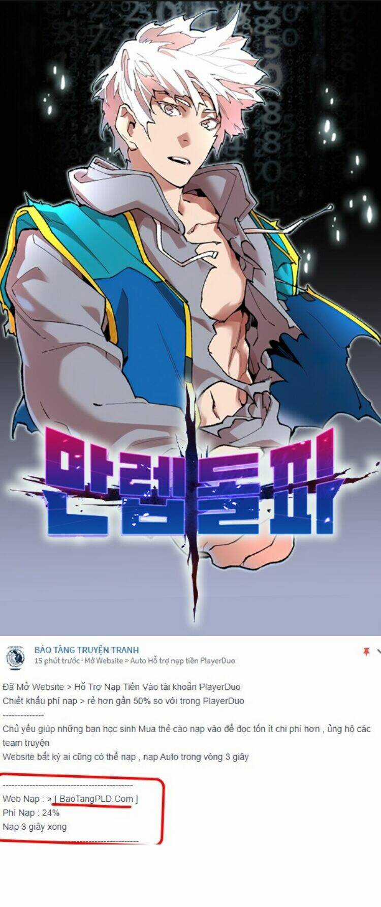 Phá Bỏ Giới Hạn - Chapter 12 - Trang 1