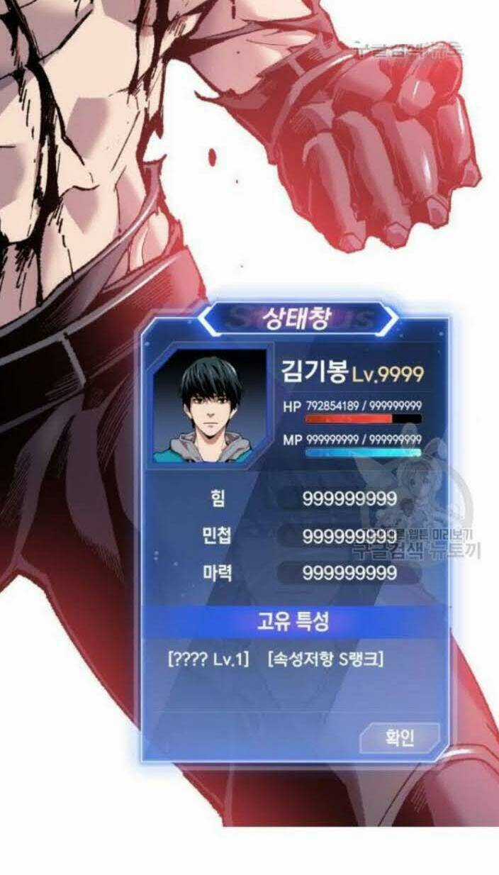 Phá Bỏ Giới Hạn - Chapter 12 - Trang 153