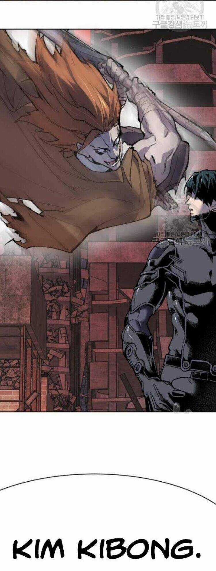 Phá Bỏ Giới Hạn - Chapter 12 - Trang 7