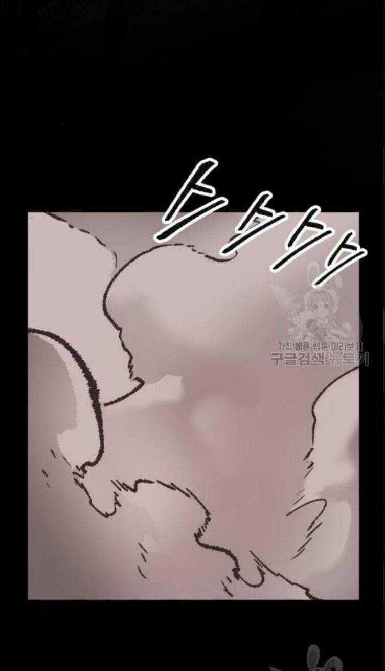 Phá Bỏ Giới Hạn - Chapter 12 - Trang 69