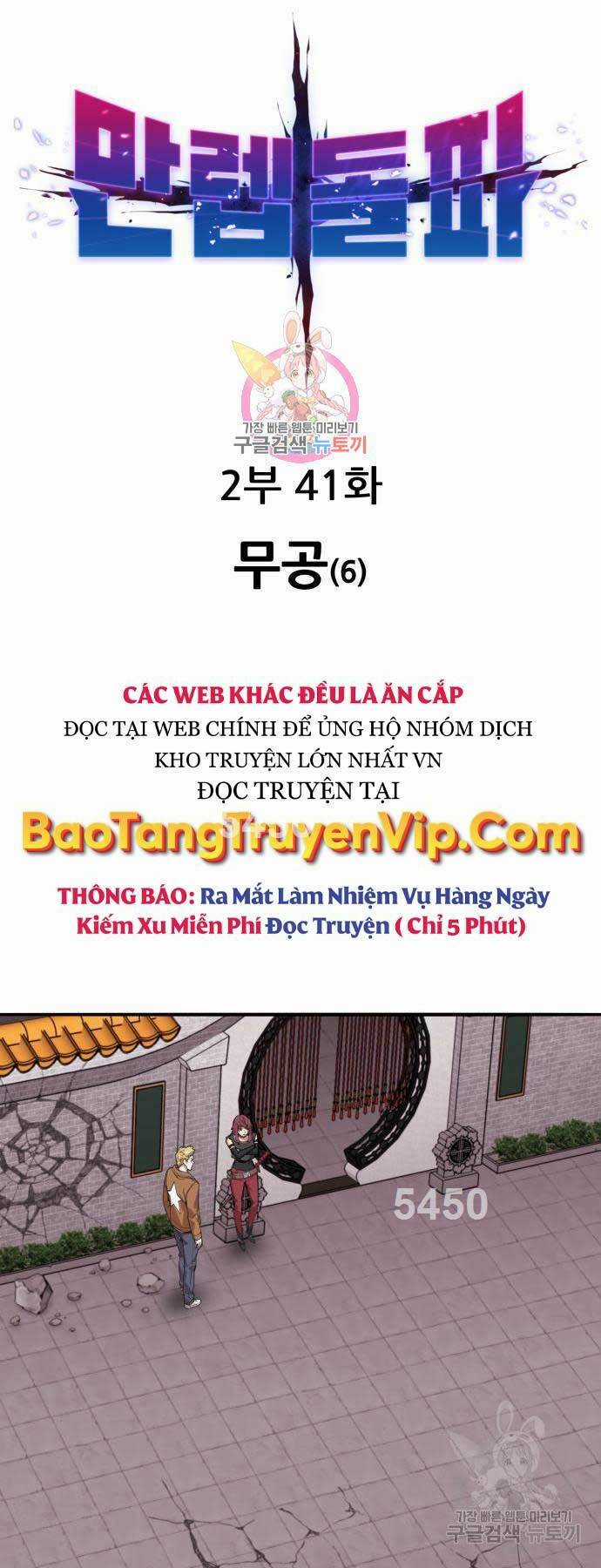 Phá Bỏ Giới Hạn - Chapter 120 - Trang 1