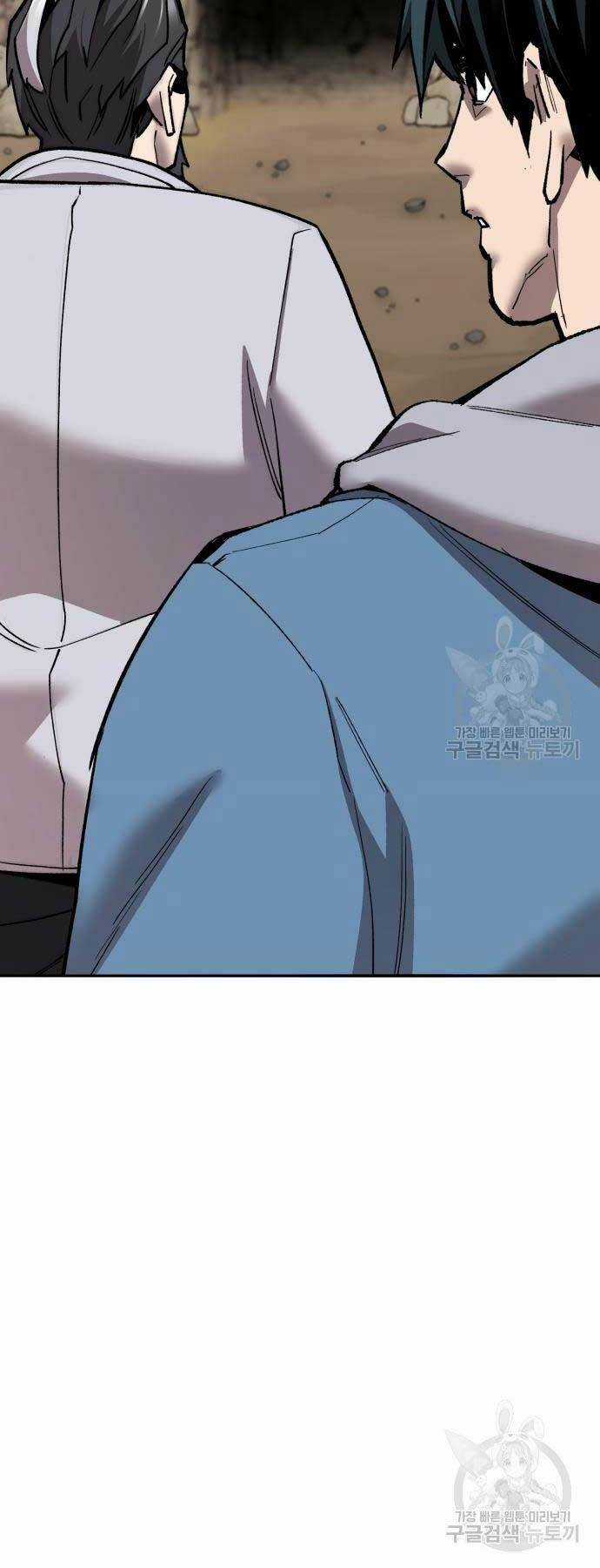 Phá Bỏ Giới Hạn - Chapter 120 - Trang 45