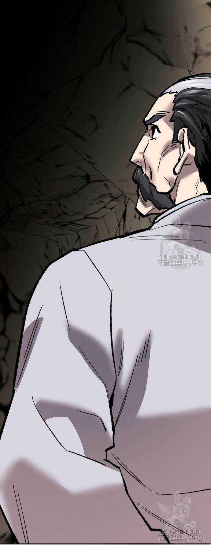 Phá Bỏ Giới Hạn - Chapter 120 - Trang 50