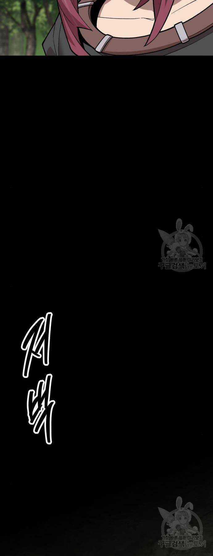 Phá Bỏ Giới Hạn - Chapter 120 - Trang 65