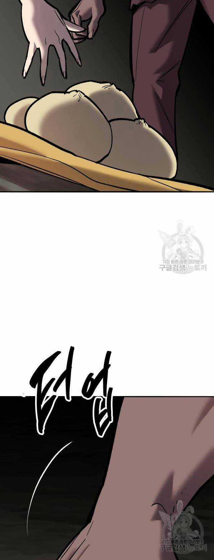 Phá Bỏ Giới Hạn - Chapter 120 - Trang 87