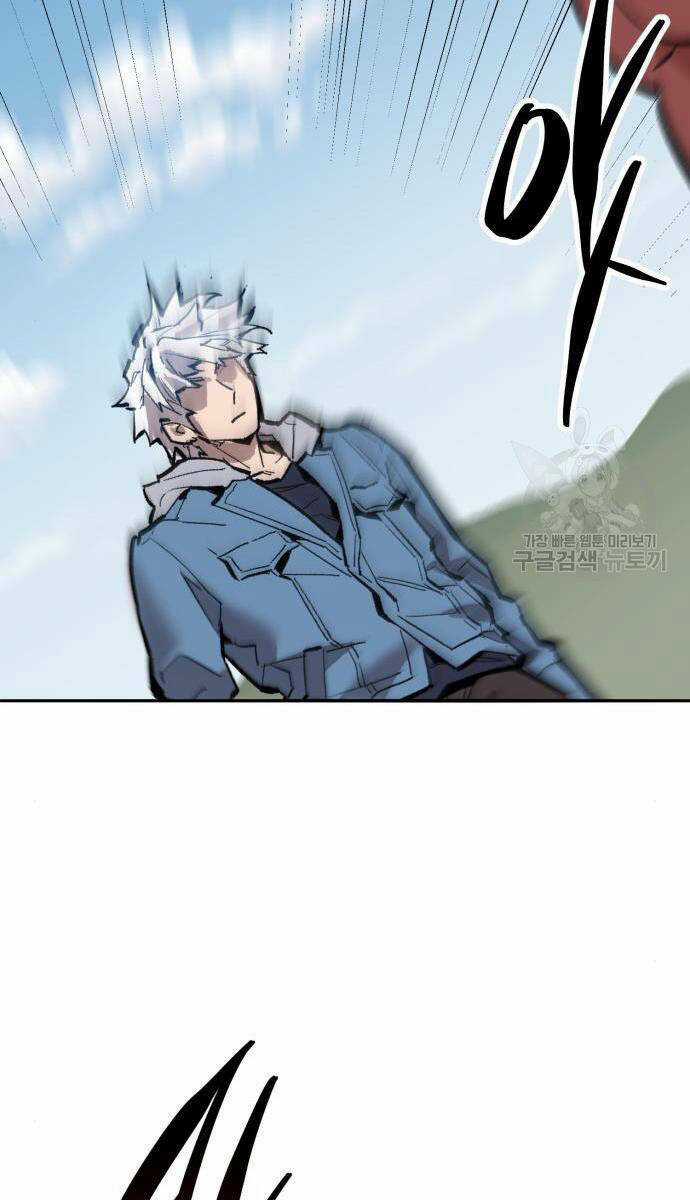 Phá Bỏ Giới Hạn - Chapter 121.5 - Trang 104