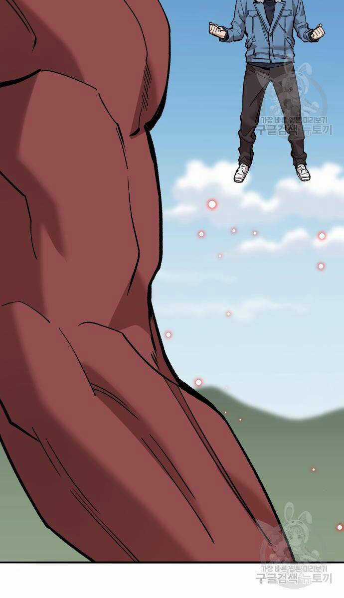 Phá Bỏ Giới Hạn - Chapter 121.5 - Trang 12