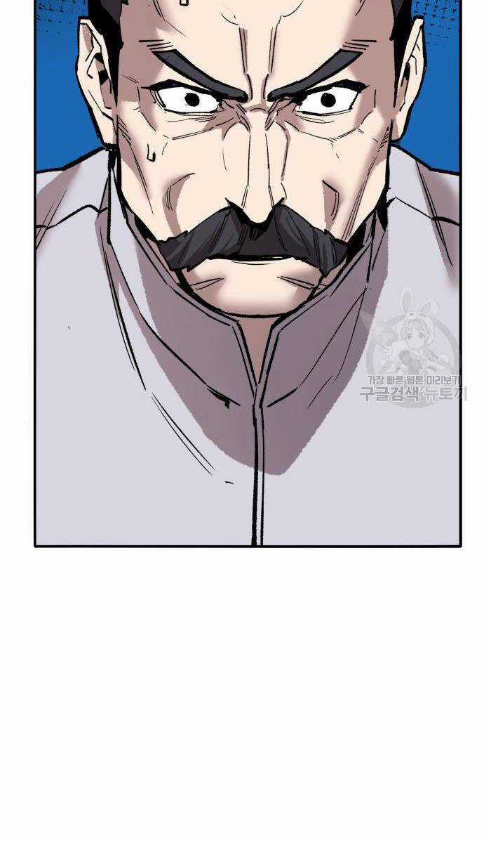 Phá Bỏ Giới Hạn - Chapter 121.5 - Trang 122