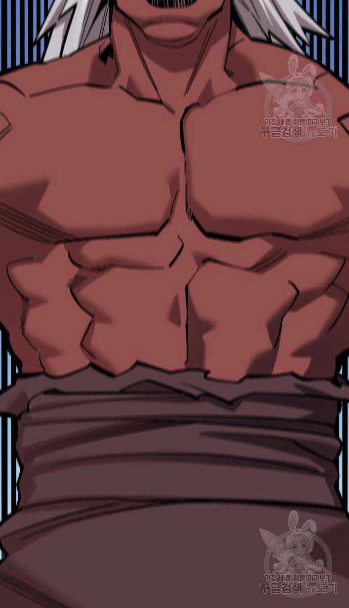 Phá Bỏ Giới Hạn - Chapter 121.5 - Trang 3