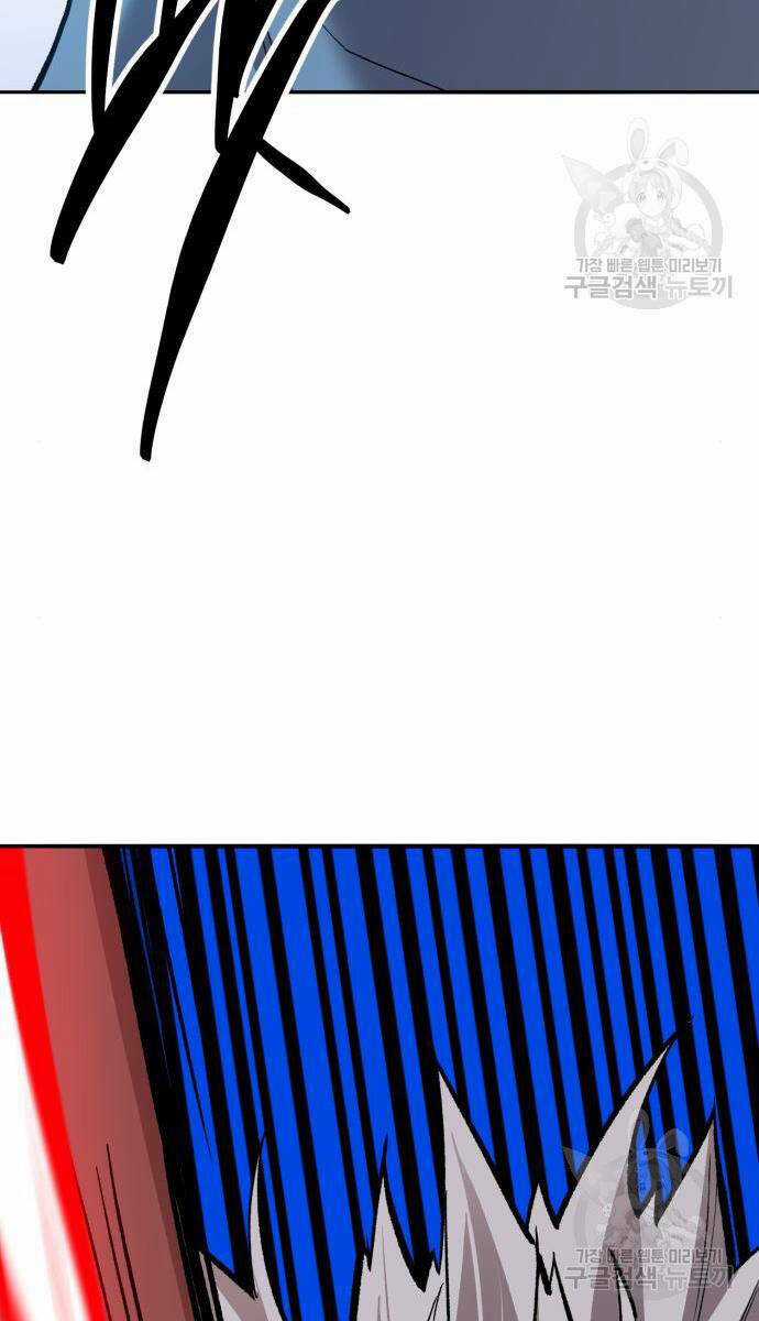 Phá Bỏ Giới Hạn - Chapter 121.5 - Trang 60