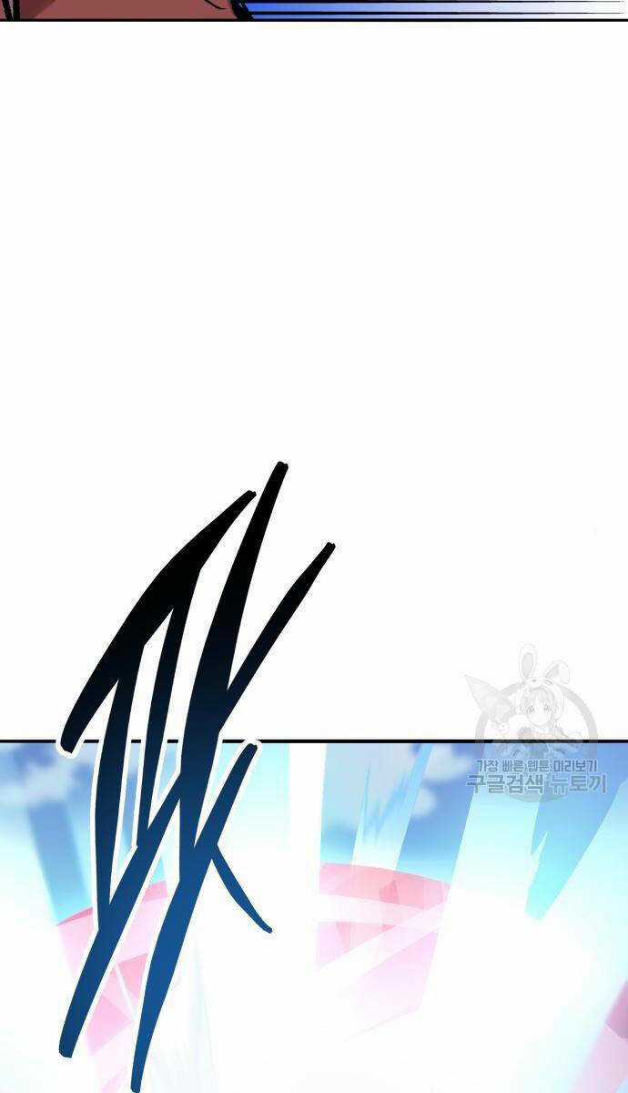 Phá Bỏ Giới Hạn - Chapter 121.5 - Trang 7