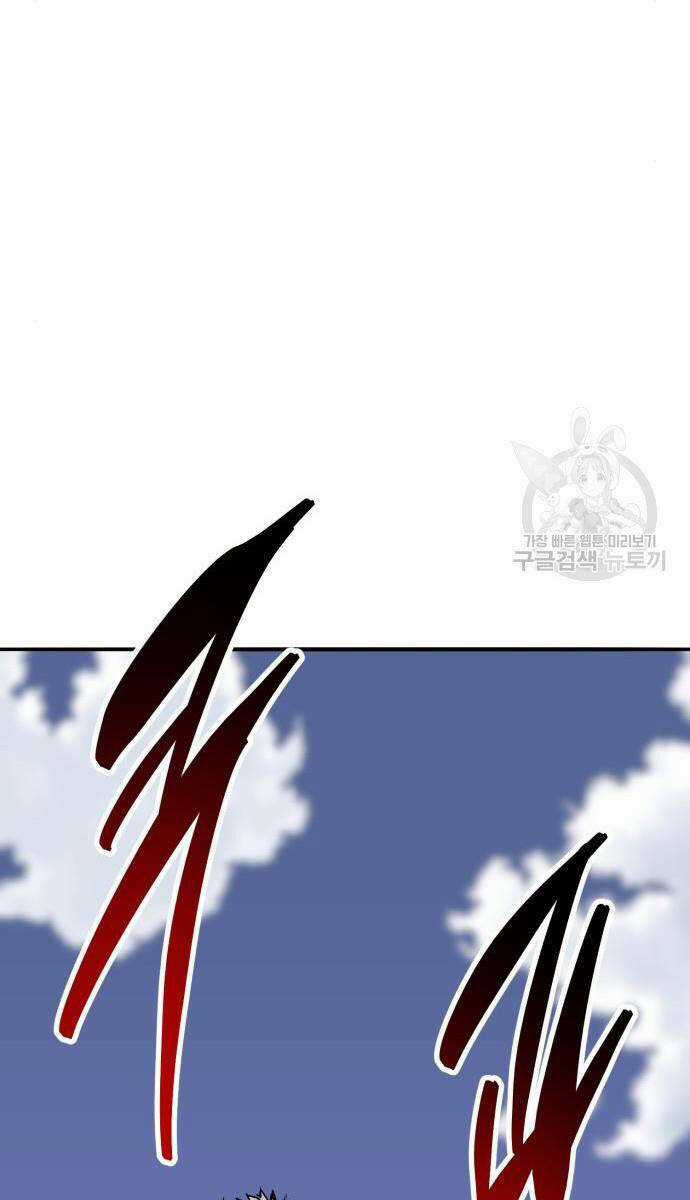 Phá Bỏ Giới Hạn - Chapter 121.5 - Trang 65