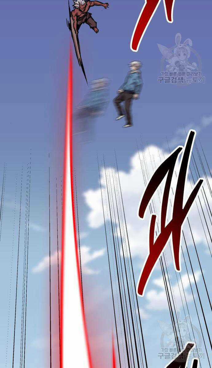 Phá Bỏ Giới Hạn - Chapter 121.5 - Trang 66