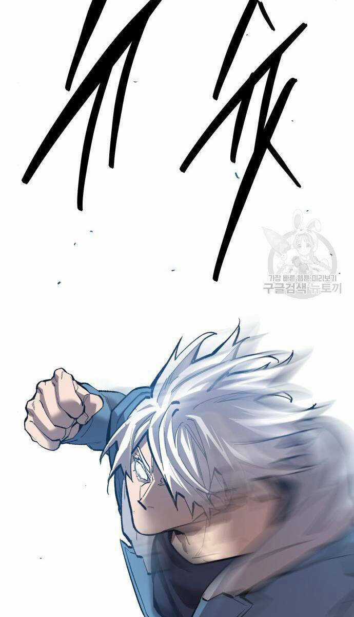 Phá Bỏ Giới Hạn - Chapter 121.5 - Trang 71