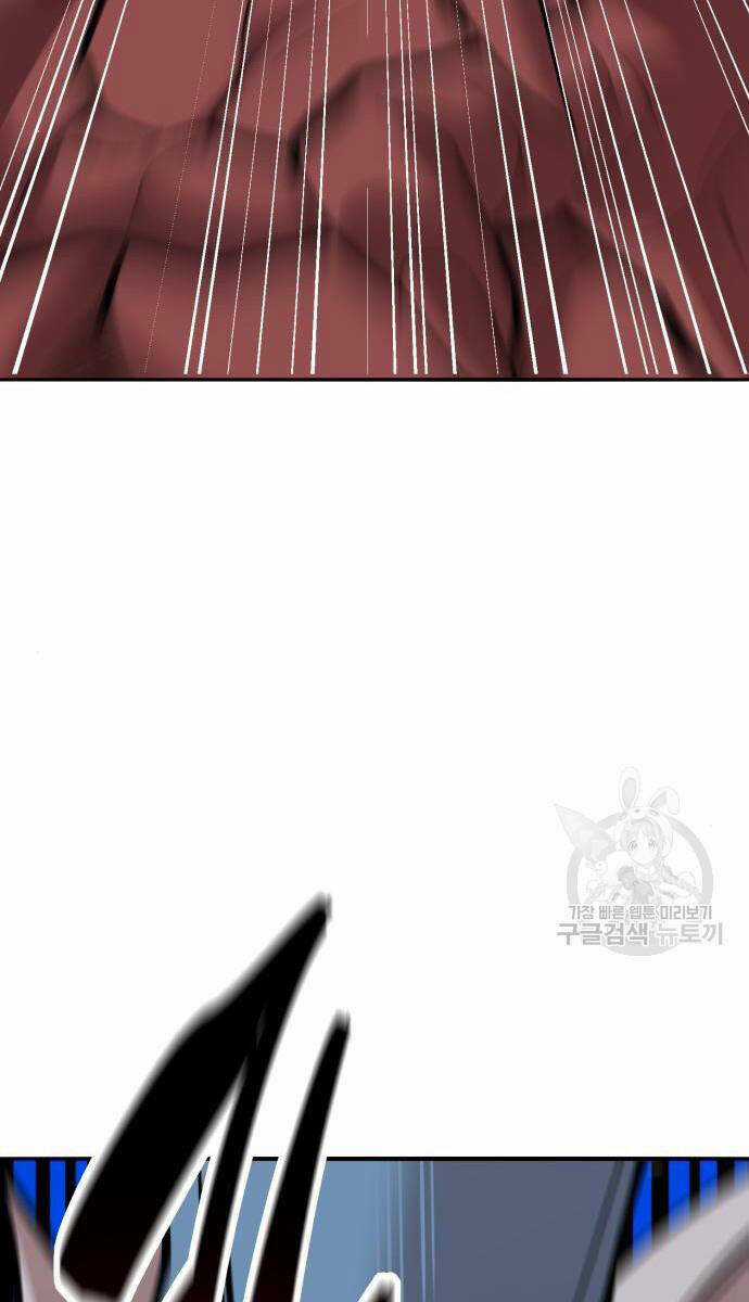 Phá Bỏ Giới Hạn - Chapter 121.5 - Trang 79