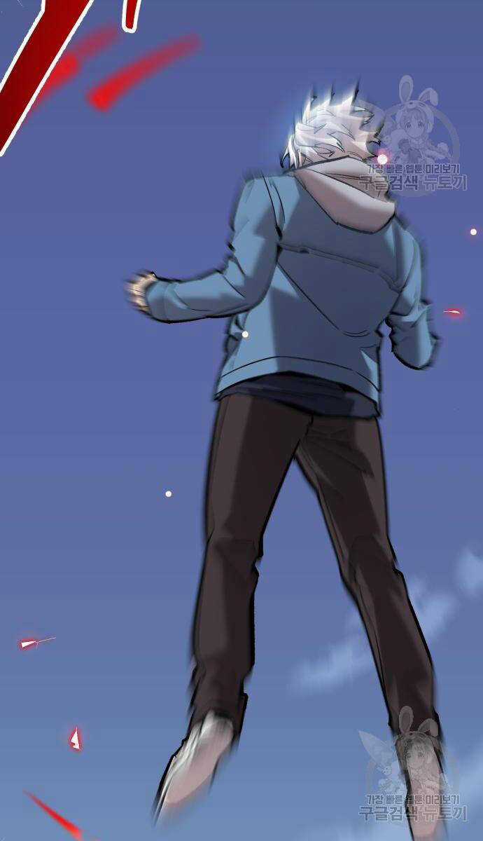 Phá Bỏ Giới Hạn - Chapter 121.5 - Trang 9