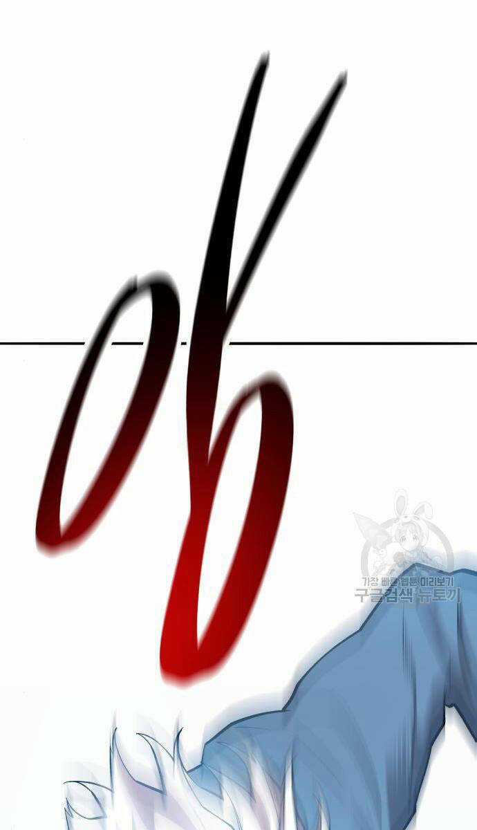 Phá Bỏ Giới Hạn - Chapter 121.5 - Trang 82