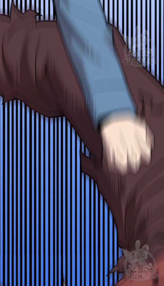 Phá Bỏ Giới Hạn - Chapter 121.5 - Trang 84