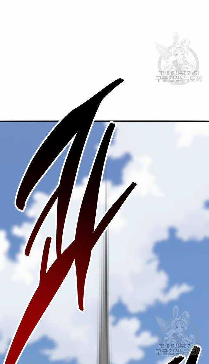 Phá Bỏ Giới Hạn - Chapter 121.5 - Trang 87