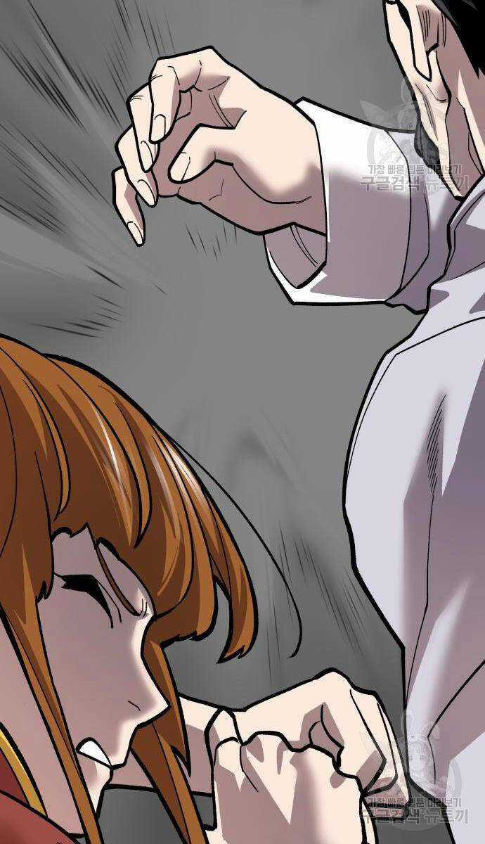 Phá Bỏ Giới Hạn - Chapter 121.5 - Trang 90