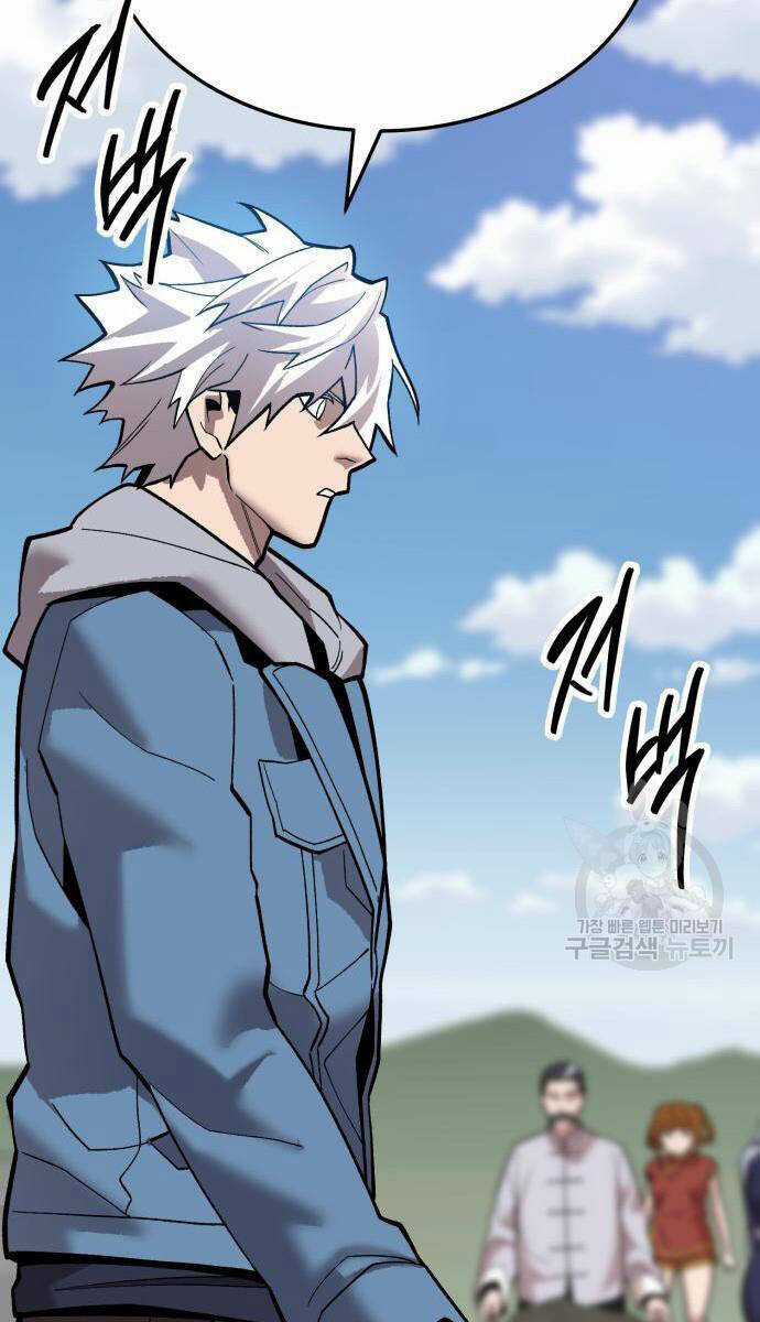 Phá Bỏ Giới Hạn - Chapter 121.5 - Trang 97